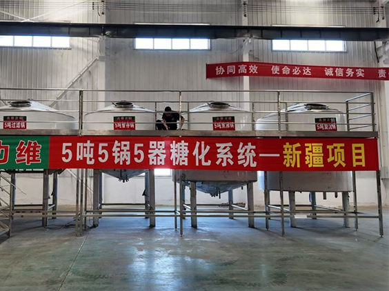城区精酿啤酒设备厂—5吨精酿啤酒设备—新疆项目